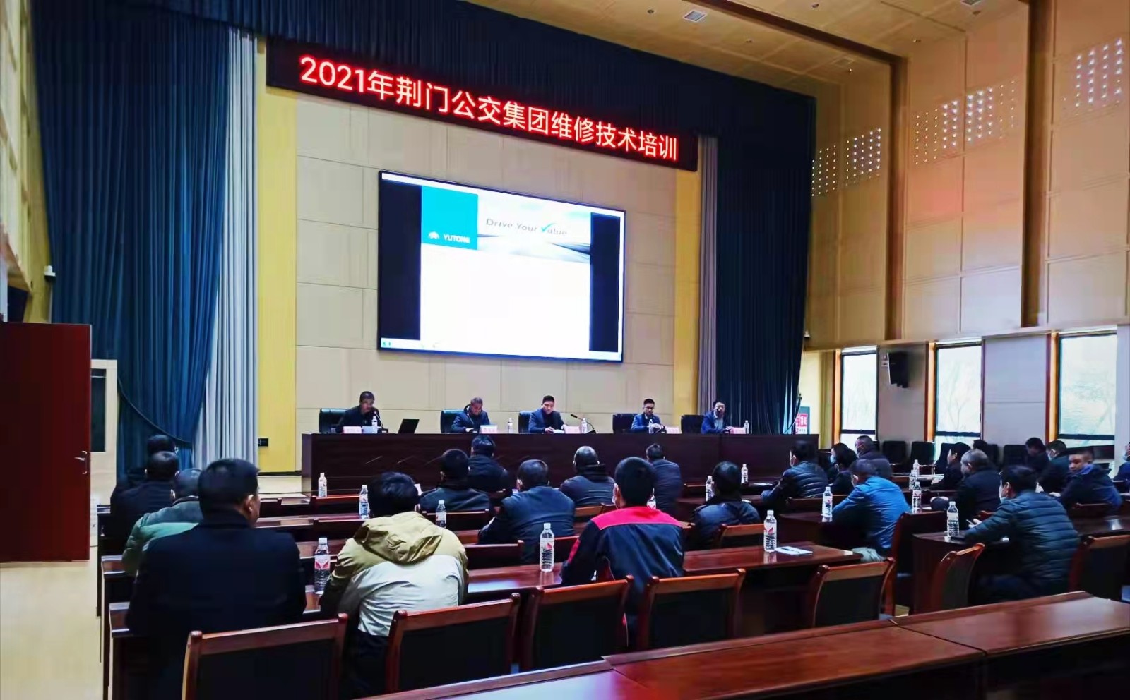 12月7日 組織開展新能源車維修技術(shù)培訓(xùn)班，圖為第一期培訓(xùn)現(xiàn)場.jpg